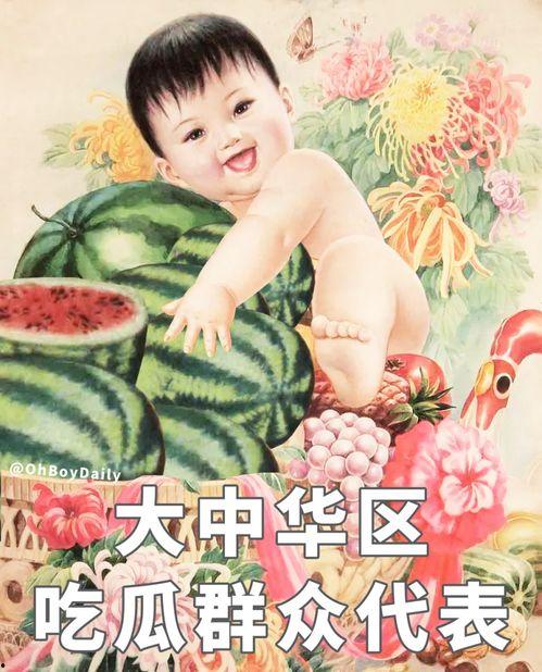 八妹吃瓜图鉴大全,揭秘娱乐圈幕后故事